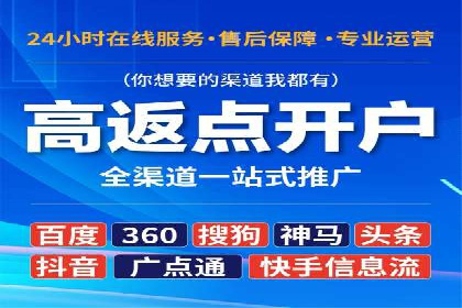 案例分析：SEM账户如何提升转化率