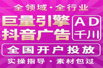 百度竞价广告投放案例：关键词优化与效果提升