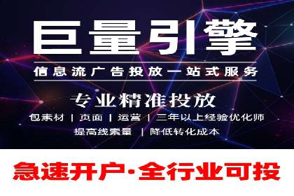 SEM竞价开户成功秘诀：案例分析